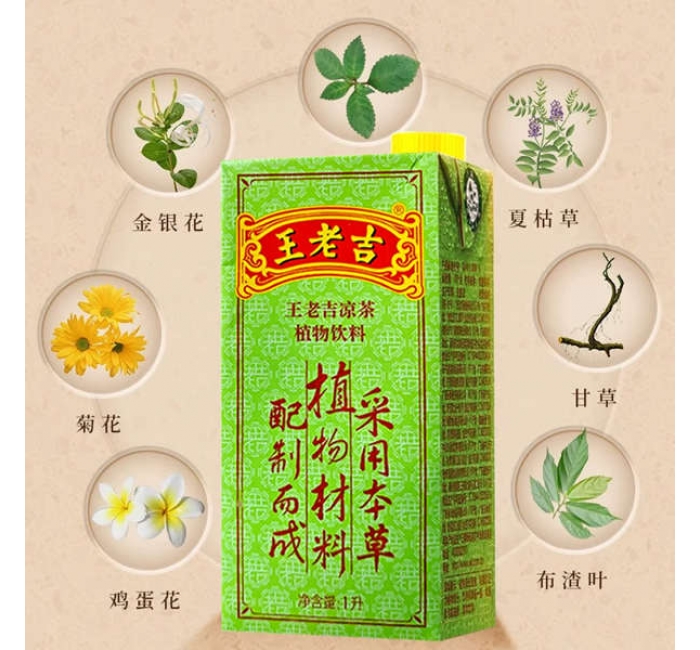 王老吉1升